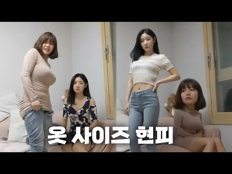 사이즈 작으면 맞는 사람이 입어