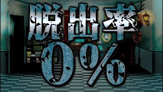 【カードゲーム】『ゴーストパニック』脱出率0％！？お宝を沢山集めて大金持ちになれ！【解説動画】
