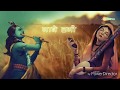 Aisi Lagi Lagan Javed Ali Whatsapp Status Bhakti Song