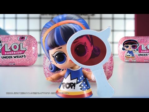 L.O.L. サプライズ！ | CM | アイスパイ アンダーラップ