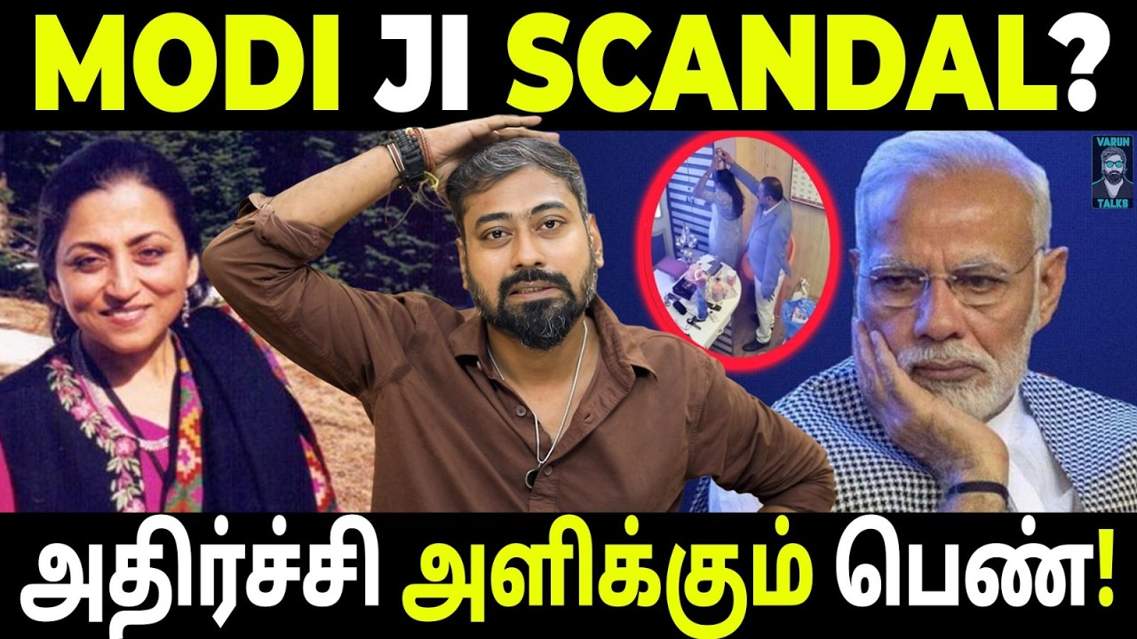 Is There Really a Modi Ji Scandal? | Modi Controversy Explained | Truth vs Rumors | Varun Talks