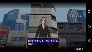 名無しさんのAKIBA'S TRIPpart4「ミニゲーム」