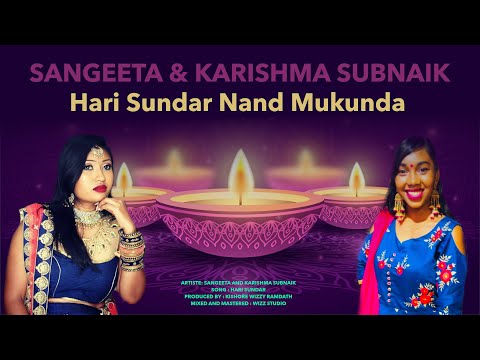 Sangeeta & Karishma Subnaik - Hari Sundar Nand Mukunda (2020 Bhajan)