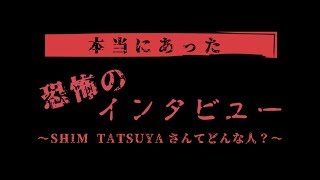 【お願いフルーツラジオ】第15回「オーバーリアクションインタビュー」