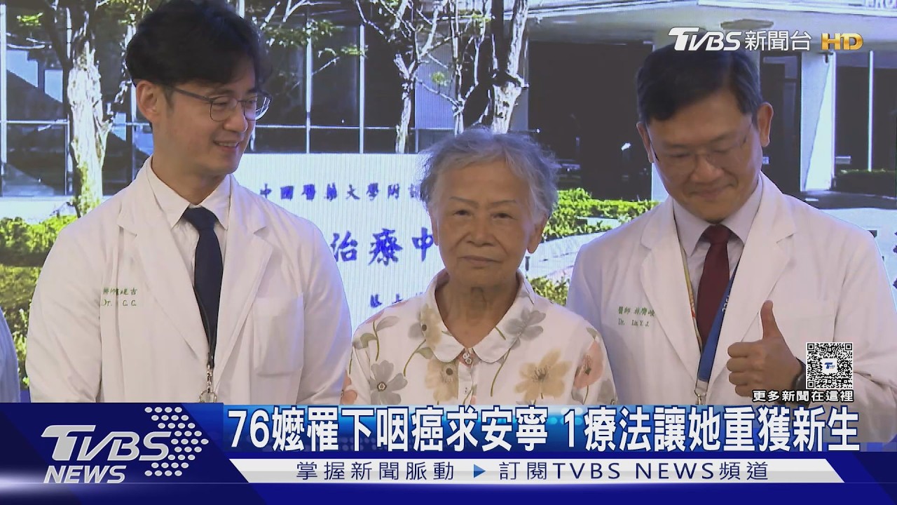 12年前化療如噩夢！76歲癌嬤拒治療　「這療法」讓她改觀