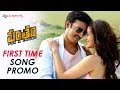First Time Song Teaser | Pantham
