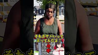 【ゆっくり実況】バイト先のリーダーがまさかの瀕死状態だったわ。 #shorts #ゆっくり実況 #ゲーム実況