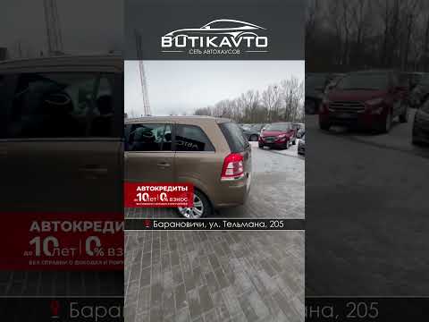 фото opel zafira b рестайлинг 0