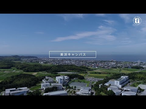 日本福祉大学キャンパス紹介動画（美浜キャンパス）