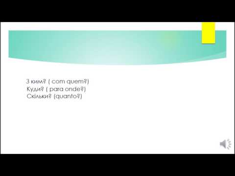 Aula de língua ucraniana em português (A1)  2