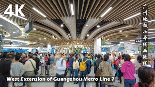 Take the first train on the opening day of GZ Metro Line 7 West Extension in China