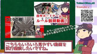 【ぽんぽこ24時】三川千秋　CM