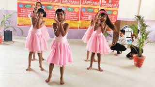 Aamrapali English Senior Secondary School Video