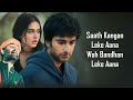 Laal Joda Pehne Aana Arijit Singh New Romantic Trending Status For WhatsApp Love Lyrical Status