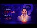 Hare Krishna Mahamantra 9 Minute Daily For Mental Health Peace Soothing Kirtan By Sri Pundrik