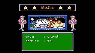 ゲーム一面クリア #186 アメリカ横断ウルトラクイズ　史上最大の戦い