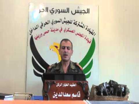 بيان رقم 17 الصادر عن القيادة المشتركة للجيش السوري الحر في الداخل بعنوان مشروع حول المرحلة الانتقالية