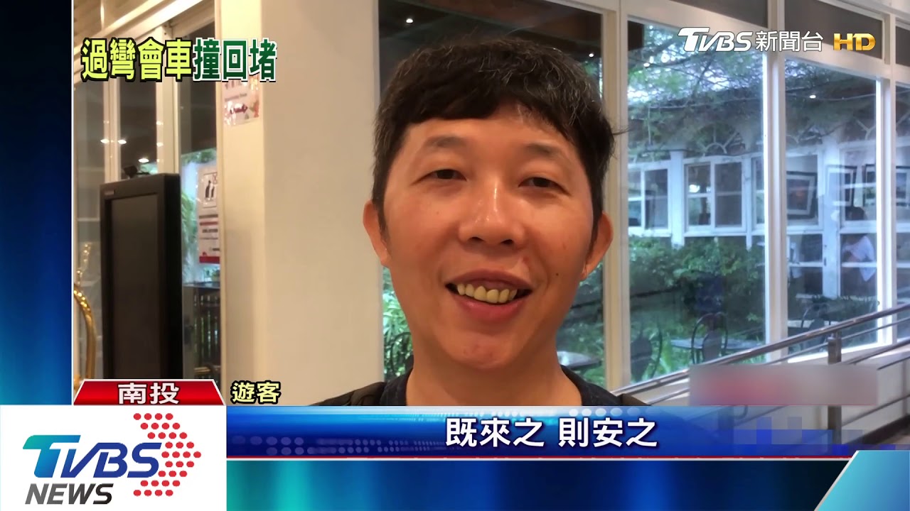 護國神山難阻擋 颱風掃過清境7級風