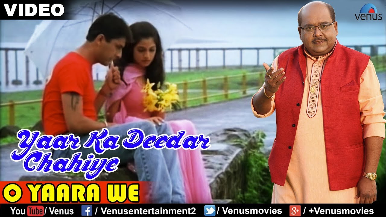 O Yaara Ve Lyrics  | Yaar Ka Deedar Chahiye | Kiran, Radhika | Ram Shankar | Deepak Pandit
