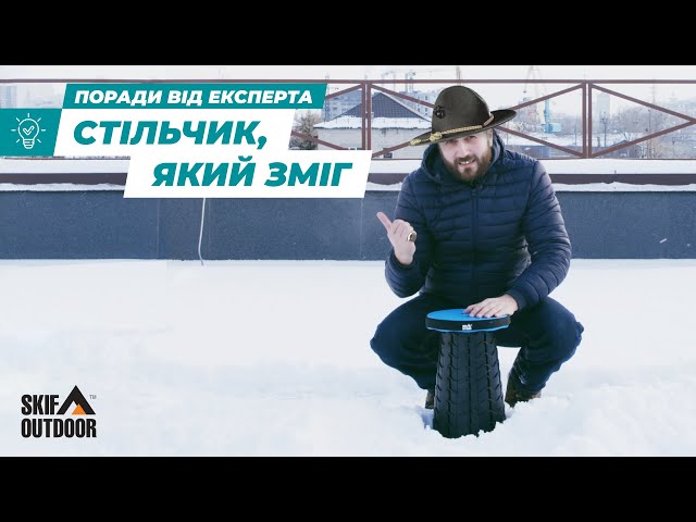 Стілець розкладний Skif Outdoor Tower Black Відео