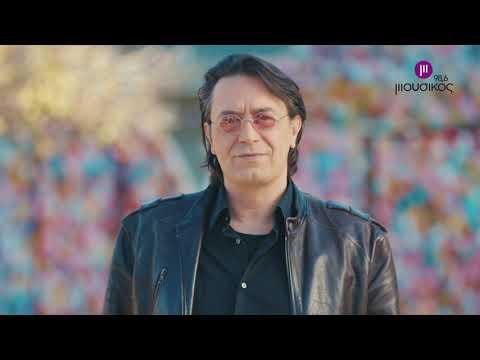 Being a musician is like... | Giannis Kotsiras | TVC MOUSIKOS 98.6