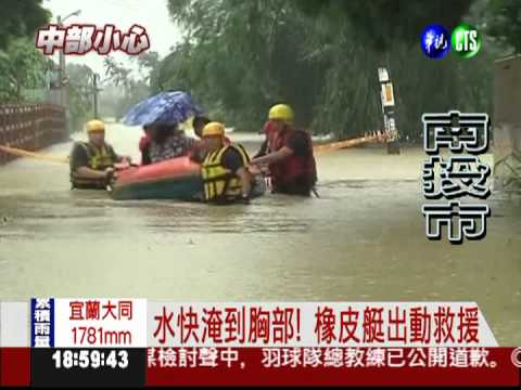 南投水淹1樓高 加油站幾乎滅頂