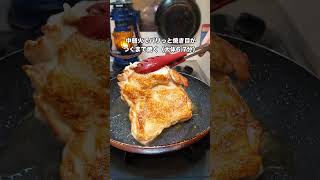 @おがわ #自炊 #おうちごはん #簡単レシピ #料理