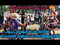 New Karakattam 2022 Enjoy Pannunga Senkankatti Channel