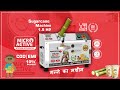 Product Video
