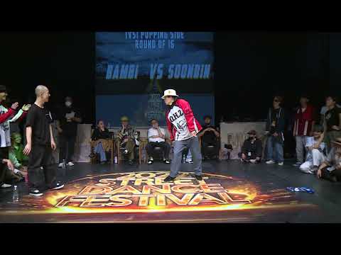 Bambi vs Soonbin / Top 16 / Popping Battle / 2022 SDF