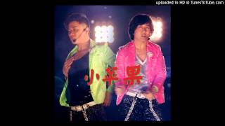 [HQ AUDIO] 筷子兄弟 (Chopstick Brothers) - 小蘋果 (Little Apple)