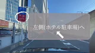搬入路経路案内（北口）
