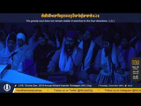 011 Toronto Dec. 2019 Thursday Morning - Bhai Tekpreet Singh Jee Ottawa