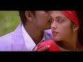 Anbe Anbe En Anbe Nenjinile Video Song 1080P Ultra HD 5 1 Dolby Atmos Dts Audio 1080p Music Tamil