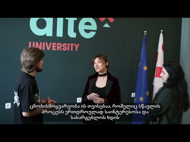 გაიცანი დეკანი - ნათია ნასრაშვილი