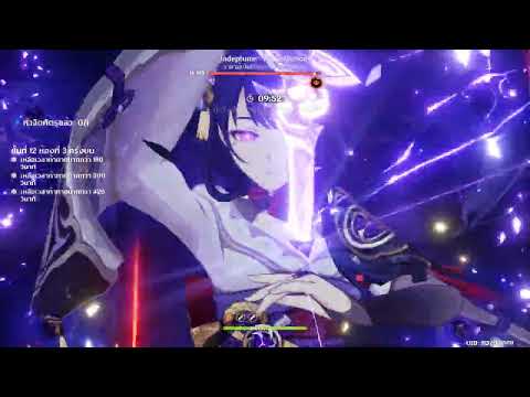 abyss 3.3 speed run 12-3-1 19s