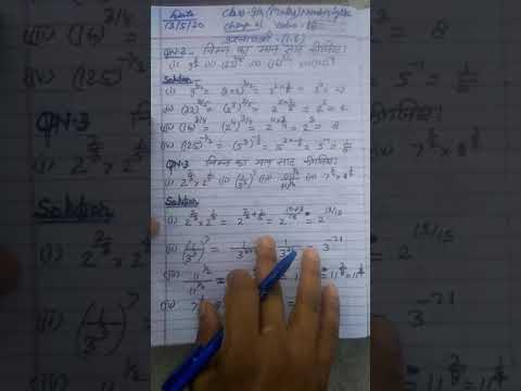 Cl 9th maths cha 1 ex1.6 v15 qn 2,3number system