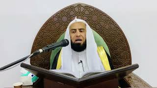 شرح كتاب التوحيد || الدرس الحادي والأربعون || د. سامي الواكد . image