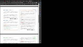※ネタバレ注意　殺し屋達の狂騒曲（やなぎだんくんえどがわごんさんきのこちゃん）GM視点