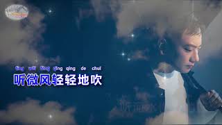 Download lagu 海来阿木 - 五十年以后 - Singalong music video mp3