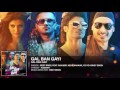 GAL BAN GAYI Audio YOYO Honey Singh Urvashi Rautela Vidyut Jammwal Meet Bros Sukhbir Neha Kakkar