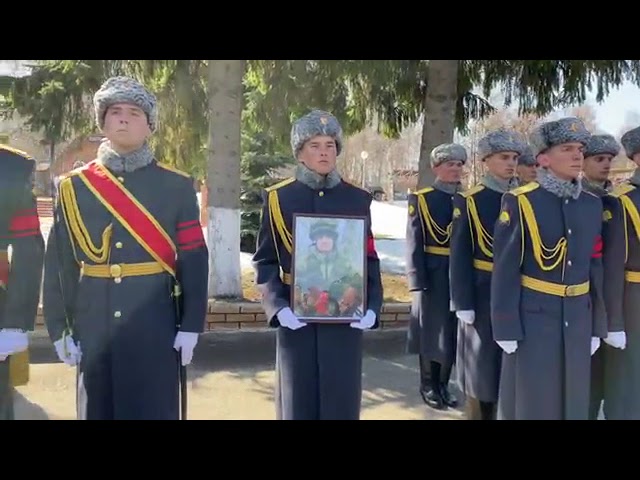 Тәтештә Украинада махсус операция барышында батырларча һәлак булган якташыбыз, взвод командиры урынбасары-идарә взводының элемтә бүлеге командиры, сержант Юрий Лабутин белән хушлашу мәрасиме булды