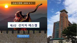 설교 동영상 메인 