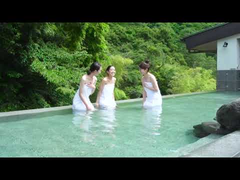 天成園のお風呂