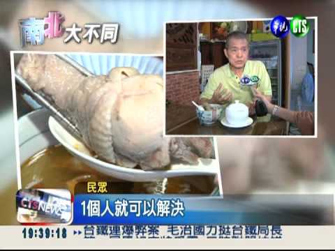 搶攻單身"大"餅 餐廳業績長紅