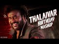 Thalaivar Birthday Mashup Rajini Birthday Mashup WC Studios 4K