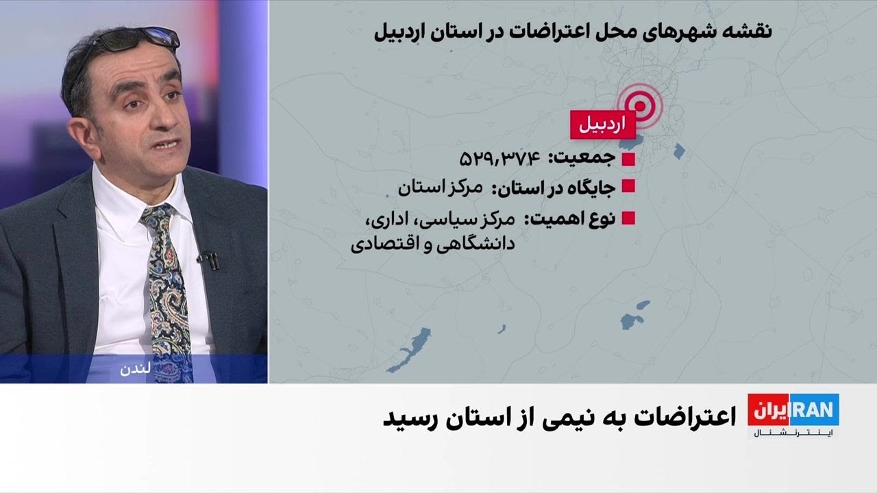 جغرافیای انقلاب ملی؛ روایت اعتراضات دی‌ماه در استان اردبیل