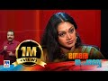 Shobhana In NereChowe Part 2 Old Episode Manorama News