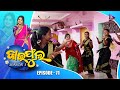 Jaiphula  | Season 3 |  Episode 72 | Tarang Music