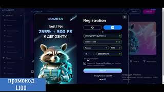 Kometa casino регистрация личного кабинета 2026
